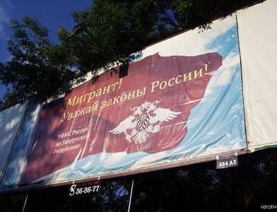 прописка в Всеволожске